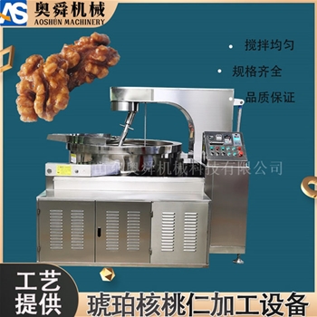 电磁加热琥珀核桃仁炒锅 坚果奶枣核桃仁制作机器 枣加核桃设备