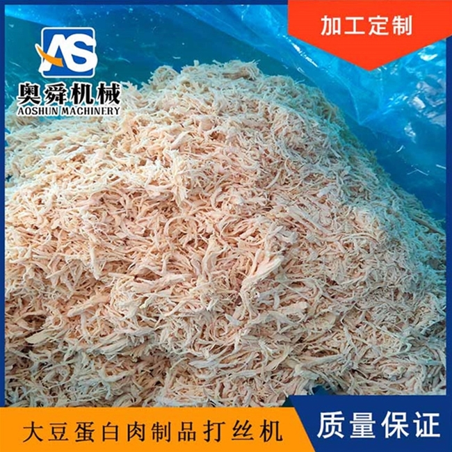 鸡肉打丝机 鸡胸肉拆丝机 鸡肉丝加工设备