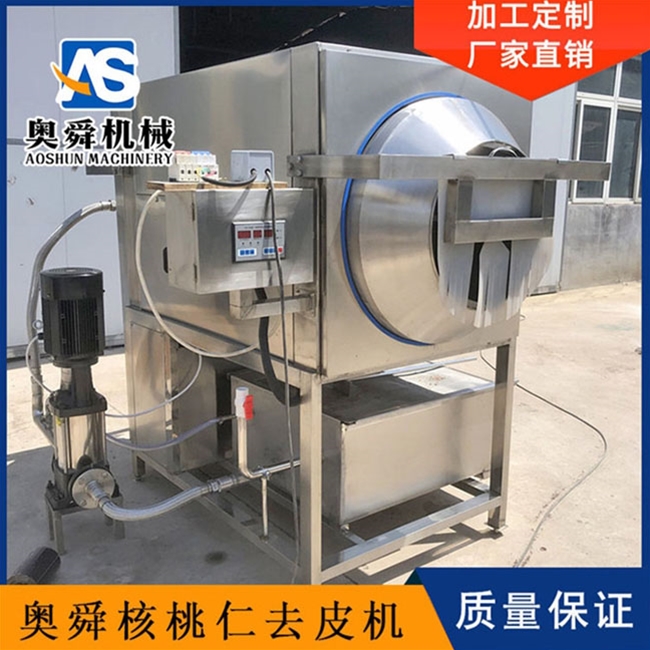 核桃仁深加工设备 去皮核桃仁加工机 中型核桃仁脱皮机