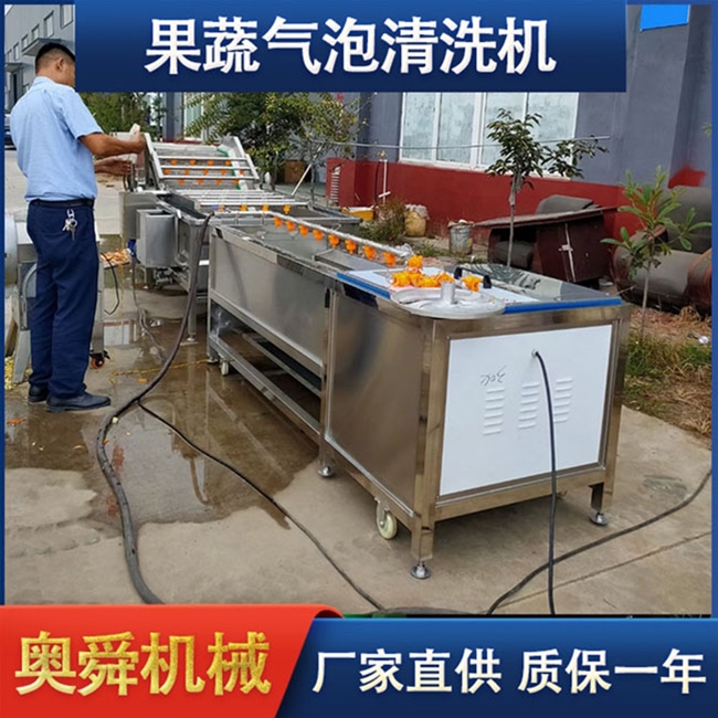 净菜加工流水线
