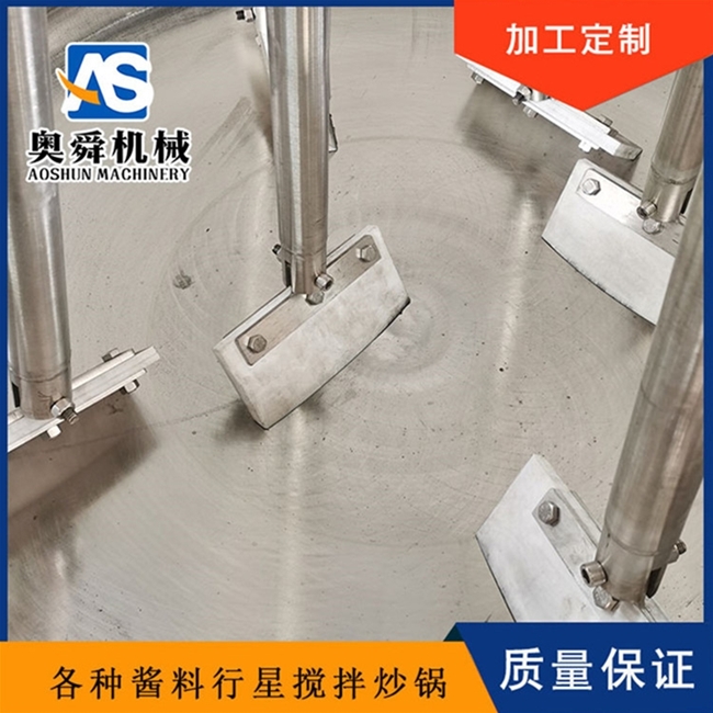 电加热行星搅拌炒锅