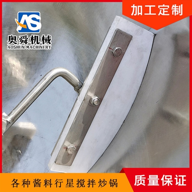牛肉辣酱炒锅 香辣酱炒料机 行星搅拌炒锅