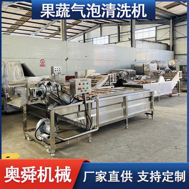 气泡翻涌果蔬清洗机 食堂节水型蔬菜清洗机 中央厨房自动洗菜机