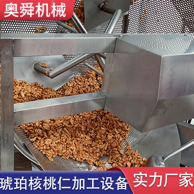 琥珀核桃仁炒制机器 工厂型核桃仁深加工全套设备