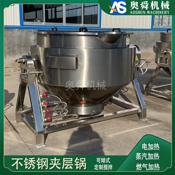  商用蒸汽加热可倾夹层锅 西瓜酱熬制锅生产厂家 姜末调味粉炒锅