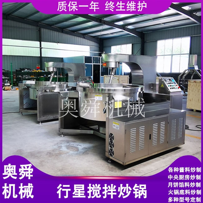 大功率电磁加热行星炒锅 大型商用全自动炒菜机 黄蛤肉蛤蜊肉爆炒设备​