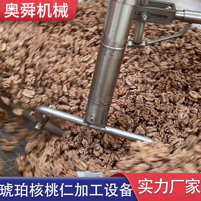 脱衣琥珀核桃仁加工设备 去衣琥珀核桃仁炒锅加工机