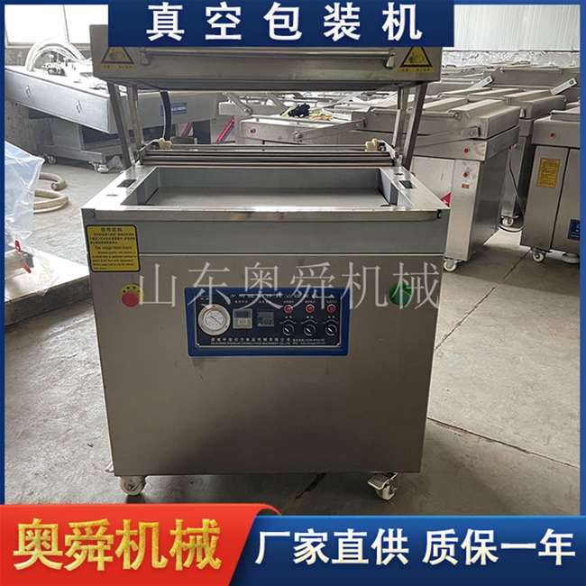 食品贴体包装机 片状牛排真空覆膜机 单温单控真空泵包装设备