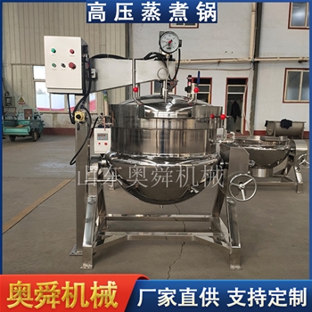 不锈钢高压蒸煮锅 粽子玉米高温蒸煮设备 供应粽子蒸煮流水线