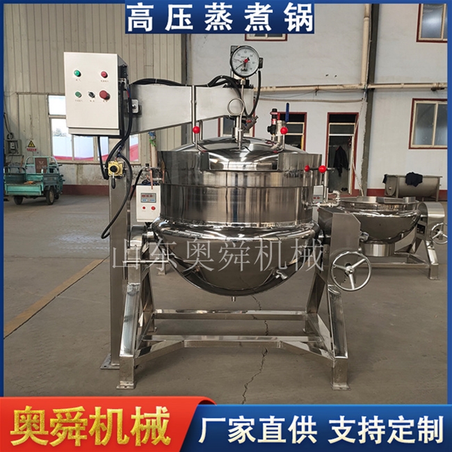 不锈钢高压蒸煮锅 粽子玉米高温蒸煮设备 供应粽子蒸煮流水线