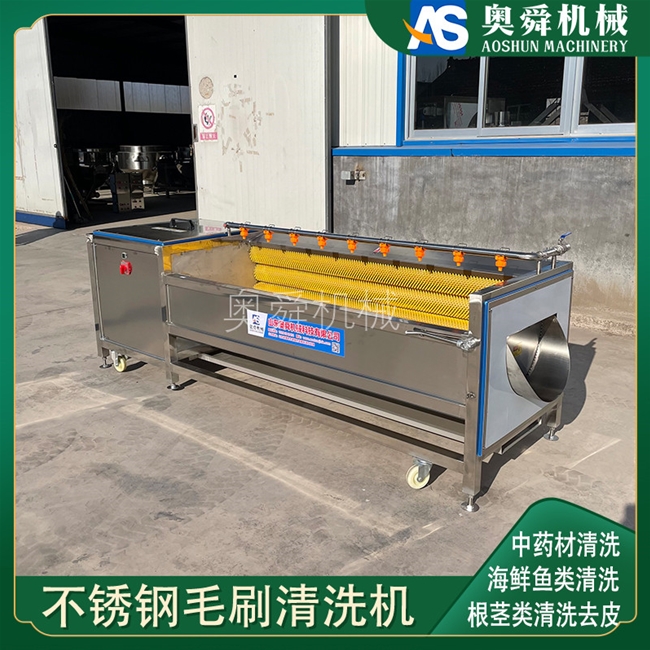 土豆加工线毛辊脱皮清洗机 鲤鱼去鳞清洗设备 蛤蜊毛辊清洗机