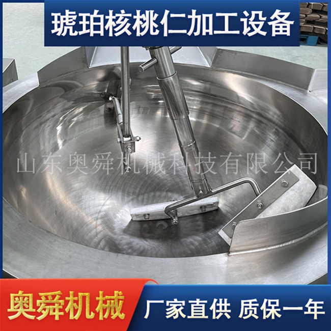 供应风味核桃加工机 半自动琥珀核桃仁生产设备 花生米加工流水线