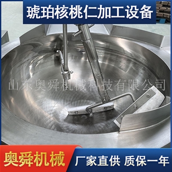 供应风味核桃加工机 半自动琥珀核桃仁生产设备 花生米加工流水线