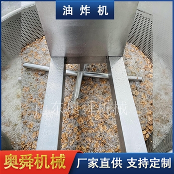 琥珀核桃仁油炸设备 自动控温油炸机 核桃仁加工配套设备